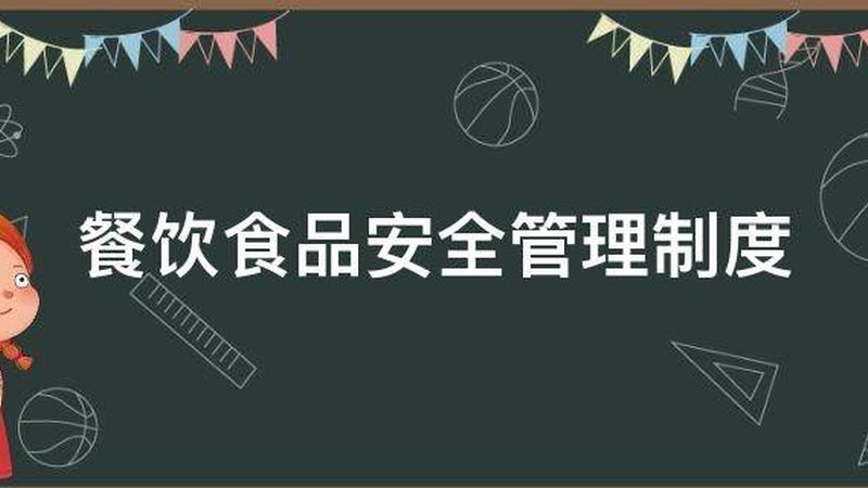 中小企业食品代工：如何选择合适的合作伙伴**