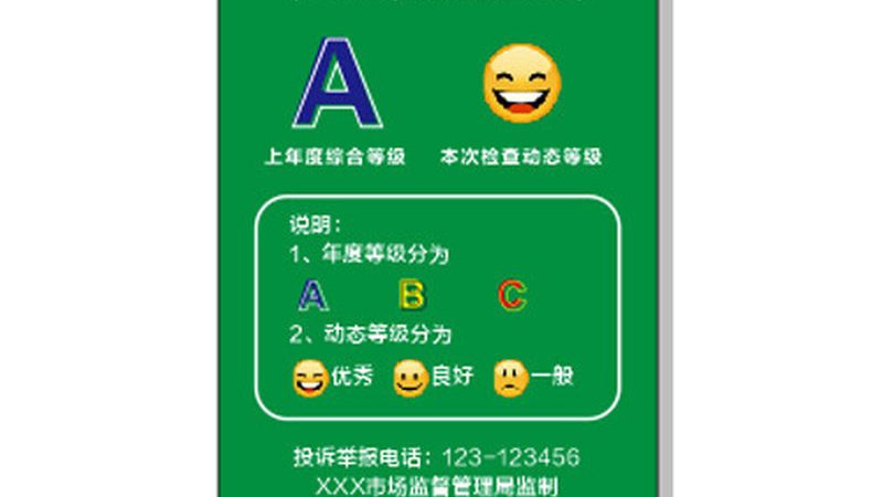 调味品商超渠道进场：如何规避潜在风险，把握市场机遇