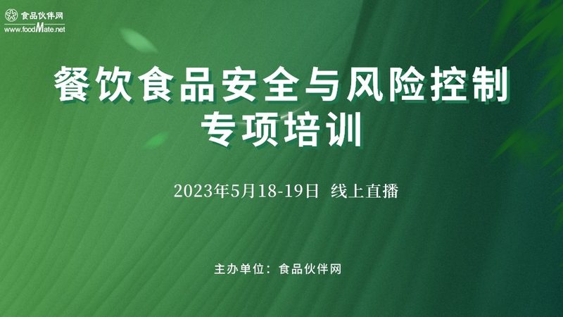 揭秘坚果炒货代理加盟骗局：如何识别风险，避免上当