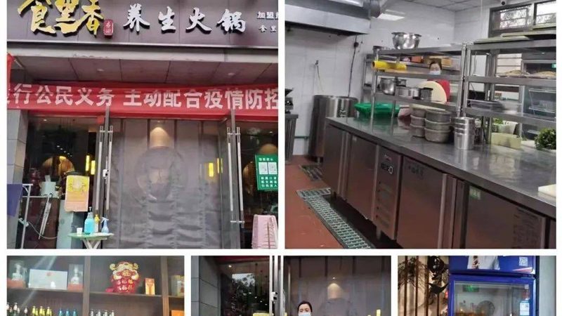 在选购预制菜时，可以从以下几个方面进行判断：